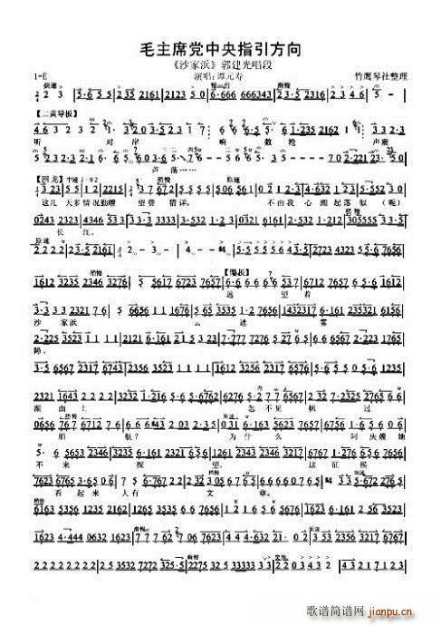 �D�� ɳ��� ë��ϯ�h����ָ������(ʮ�ּ�����)3