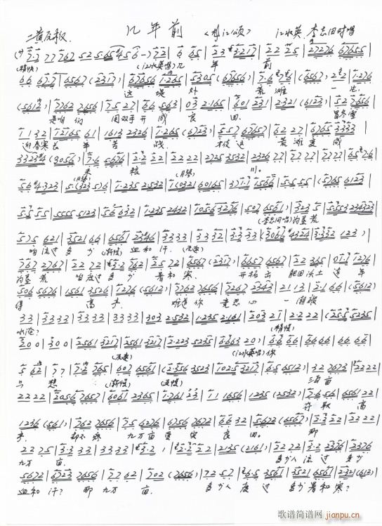 ����� ����ǰ �ֳ���(ʮ�ּ�����)1