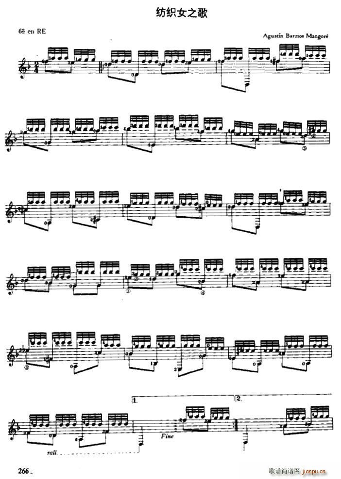 ����Ů֮�� �ŵ伪��(�����V)1