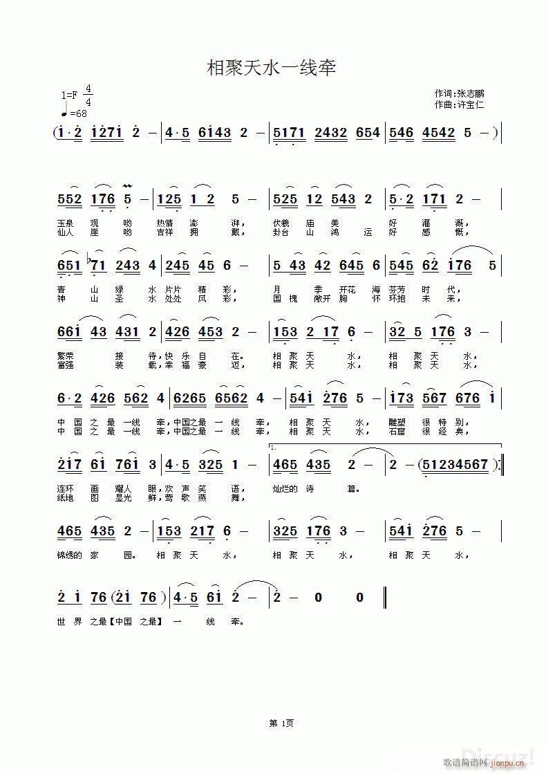 �����ˮһ��(xi��n)��(���ָ��V)1