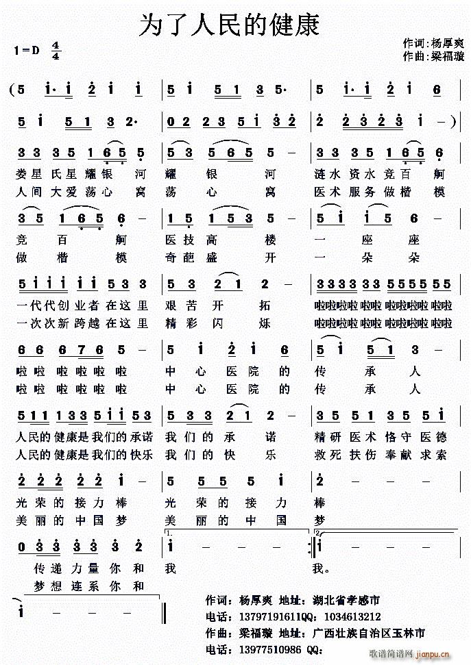 ��������Ľ���(���ָ��V)1