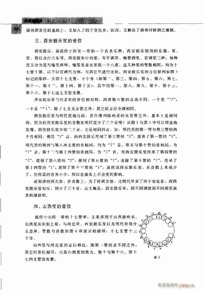 �Ї���ˇ�g(sh��) 121 180(���V)42