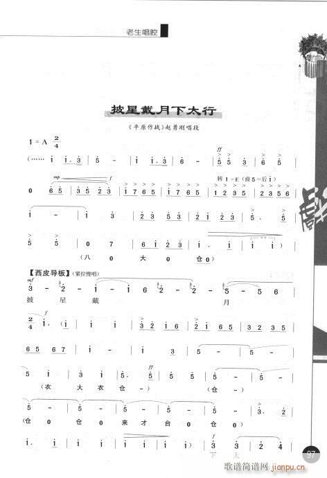 ����݋81-100(�������V)17