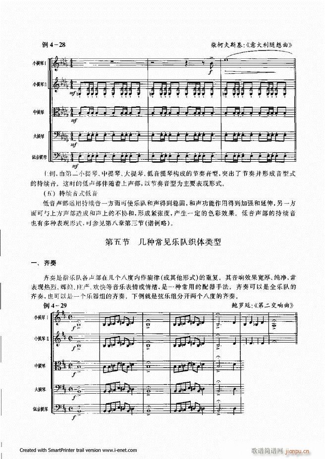 ���� 121 180(ʮ�ּ�����)39