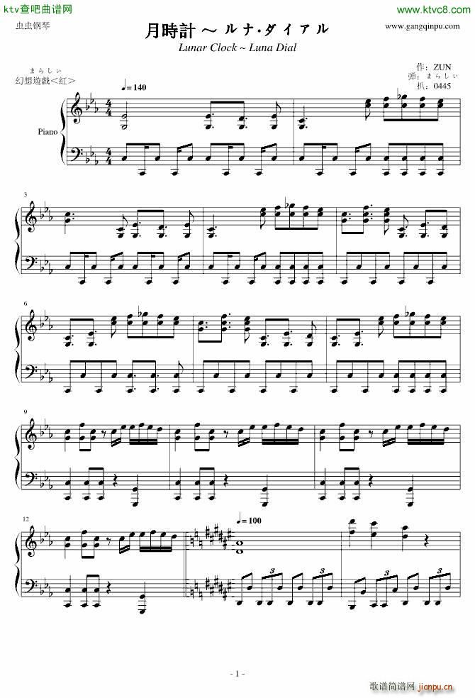 �|���tħ�l �ޤ餷�� �r(sh��)Ӌ ��� 12539��������(����V)1