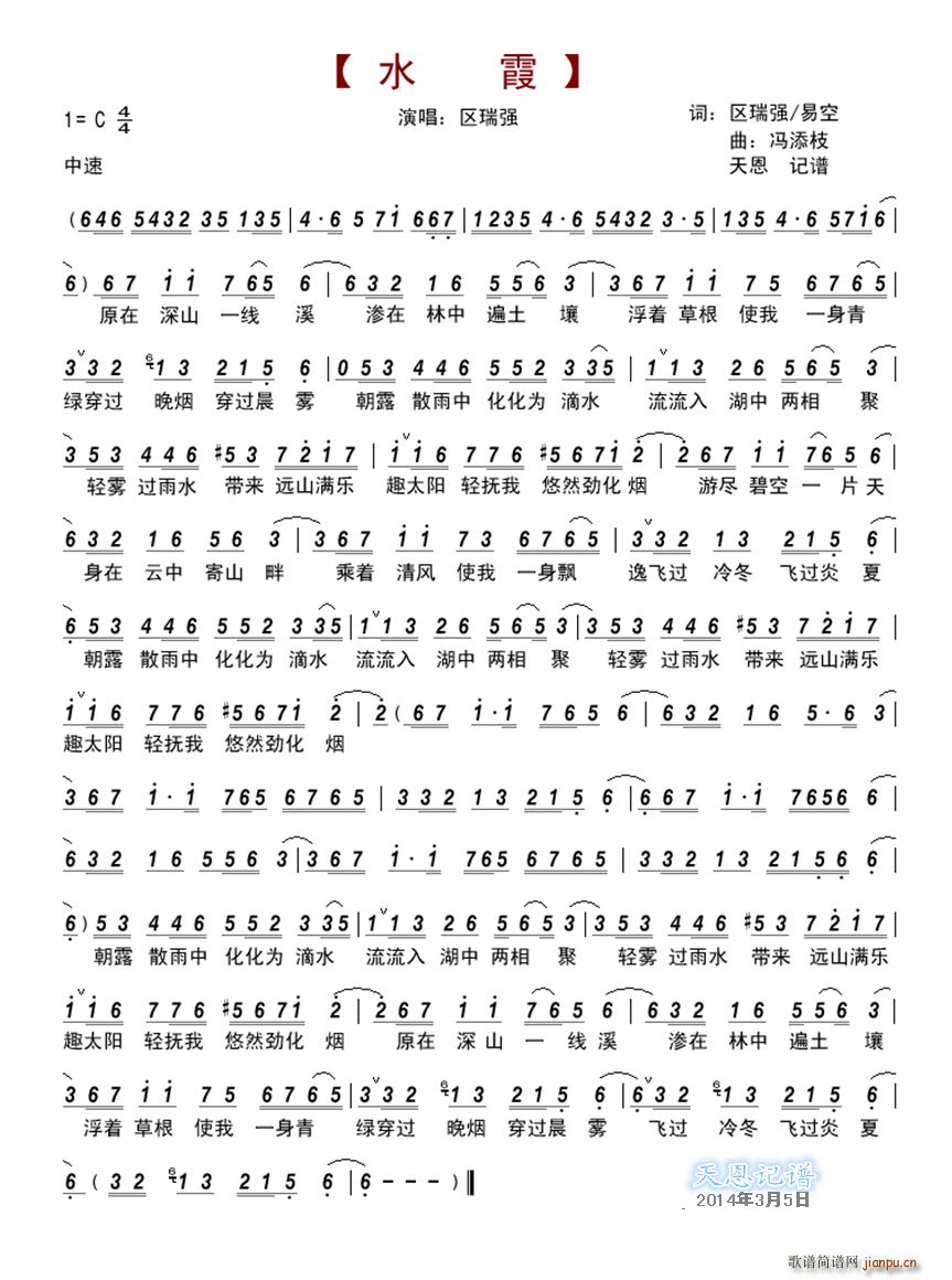 ˮϼ(���ָ��V)1