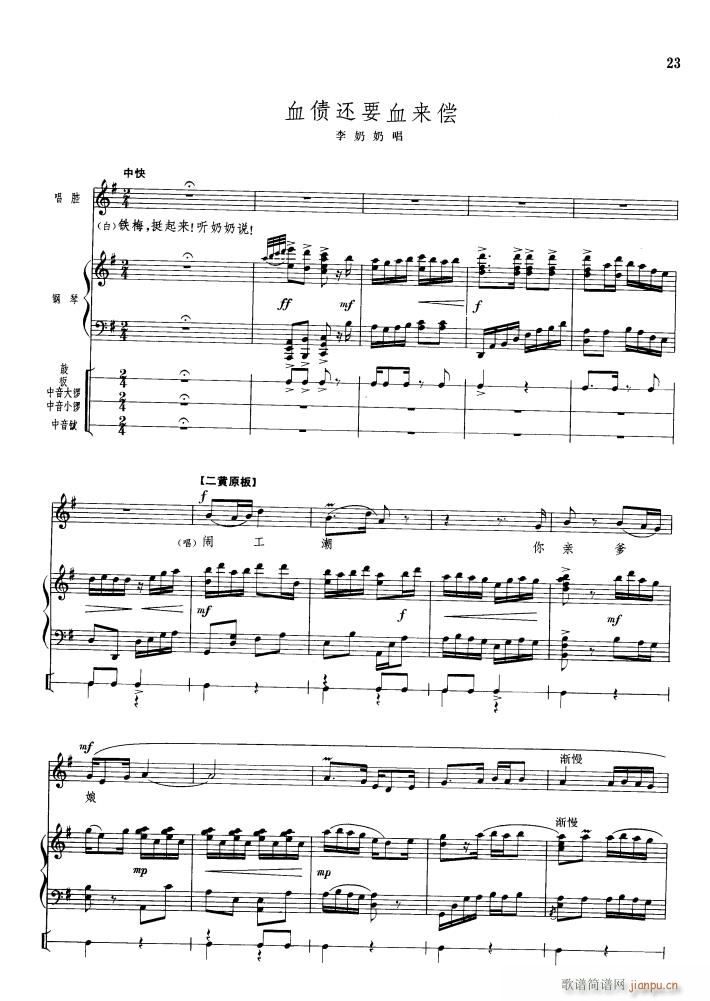 Ѫ��Ҫ��Ѫ��(l��i)�� ��ٰ鳪(����V)1