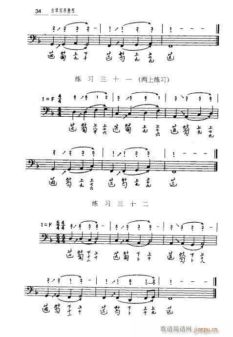 ���ٌ�(sh��)�ý̳�21-40(ʮ�ּ�����)14