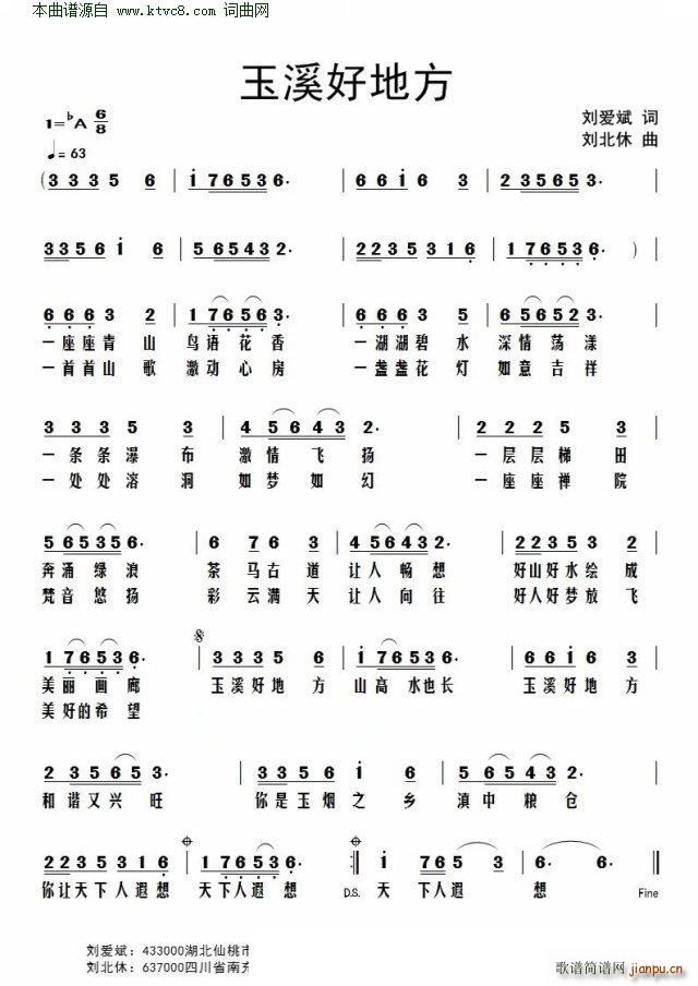 ��Ϫ�õط�(���ָ��V)1