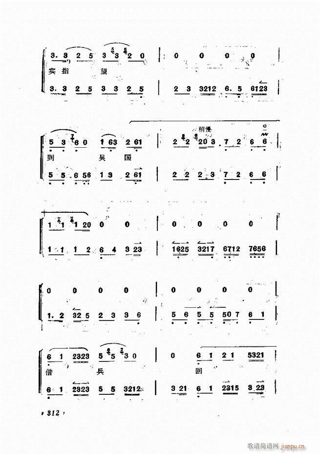 �ɭ��ǻ�� 301 335(�������V)12