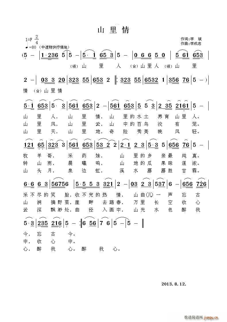 ɽ����(���ָ��V)1