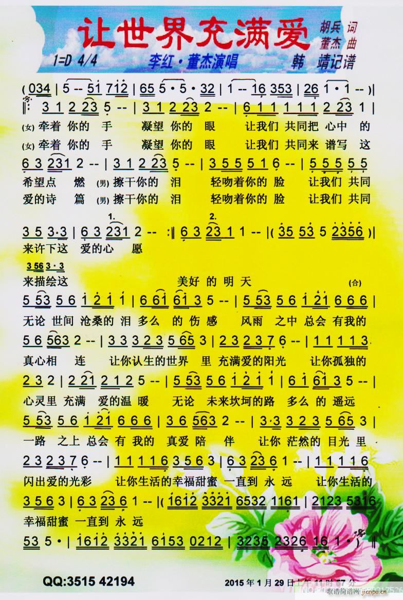 ׌�����M(m��n)��(��i) ���V(���ָ��V)1