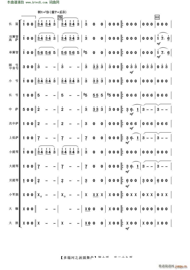 ��觺�֮���A���� ���Ҙ�(l�� )(���V)10