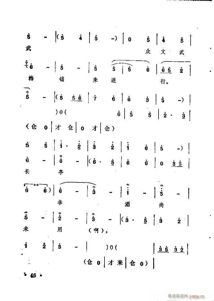 ԥ�� ���n�(ԥ�����V)46