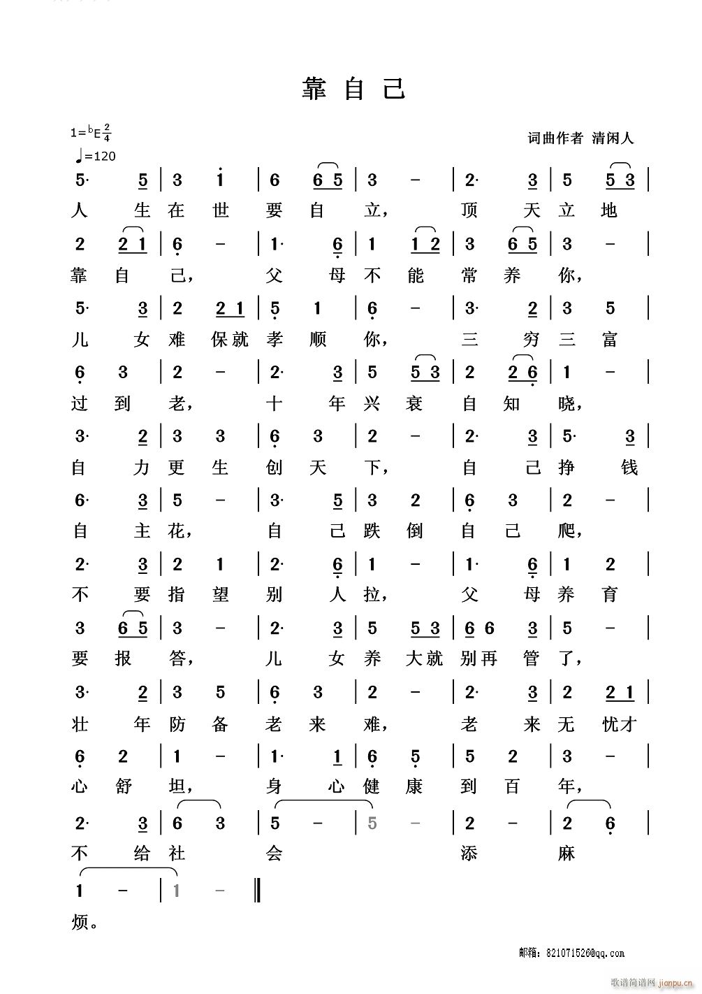 ���Լ�(���ָ��V)1