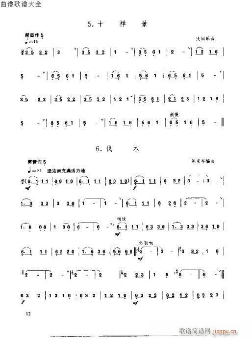 ǰ��-14�(y��)(����V)15