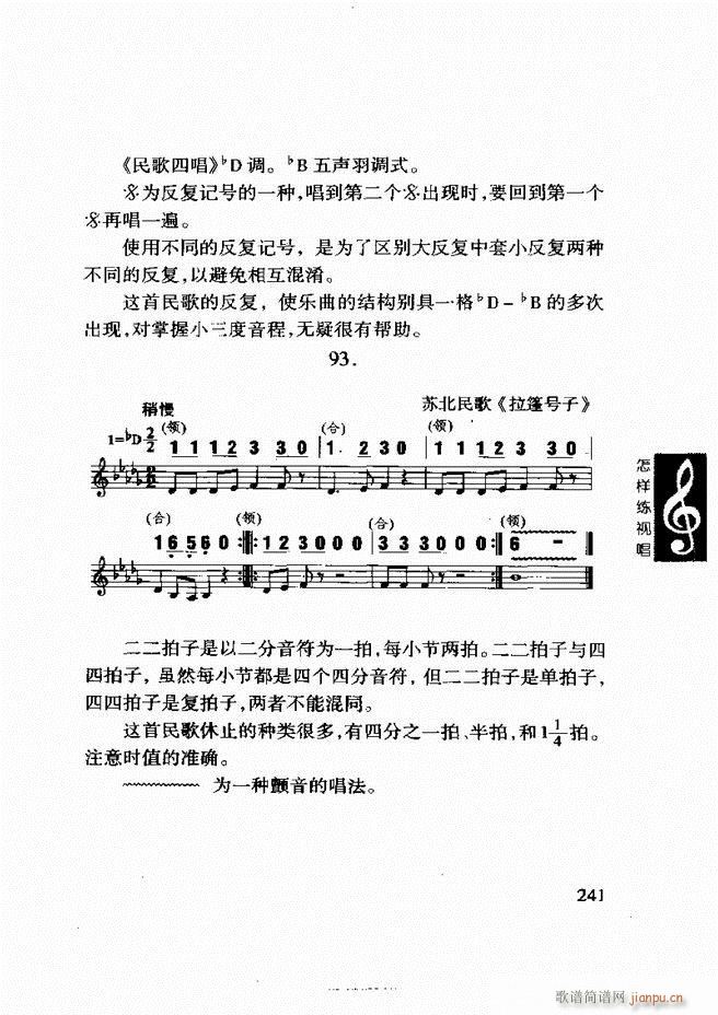 ���ع� ���Ӿ�ҕ�� 241 296(ʮ�ּ�����)1