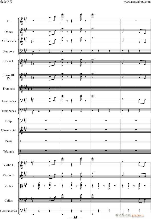 ��������(����V)85