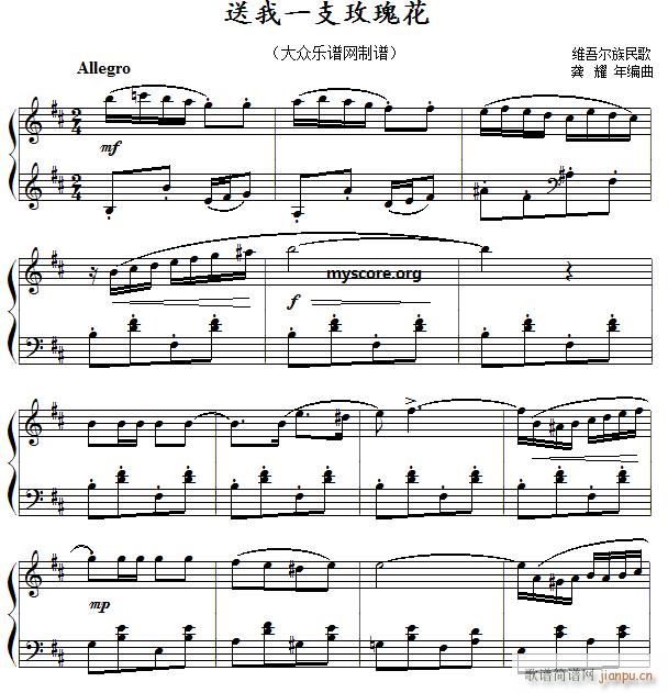 �Ї�������С�� �S�᠖�� ����һ֧õ�廨(����V)1