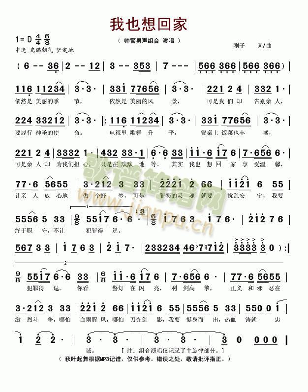 ��Ҳ��ؼ�(���ָ��V)1