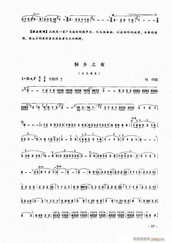 ���J�z �͞���(sh��)�ý̳� 1 60(���J�z�V)28