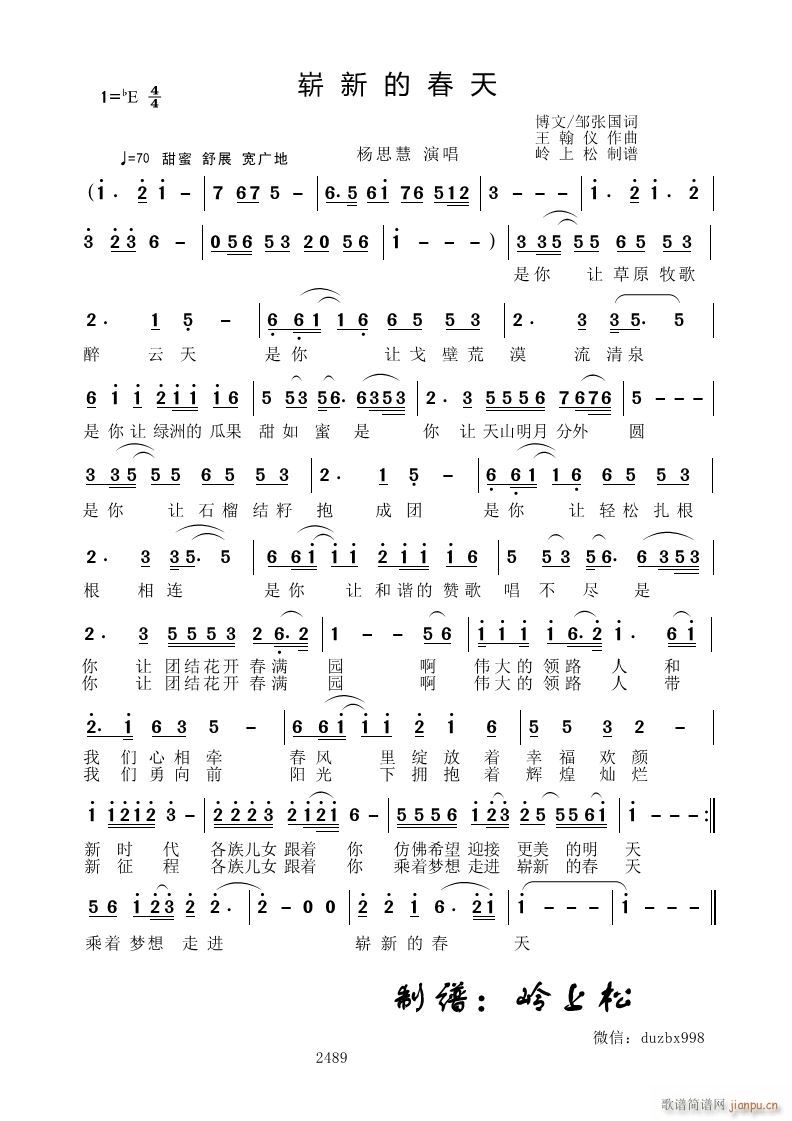 ���µĴ���(���ָ��V)1