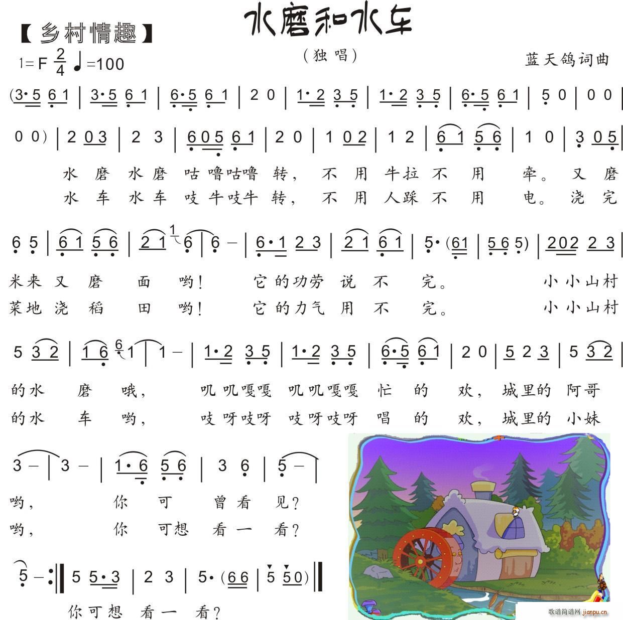 72 ˮ܇(ch��)��ˮĥ �lҰ����(ʮ�ּ�����)1