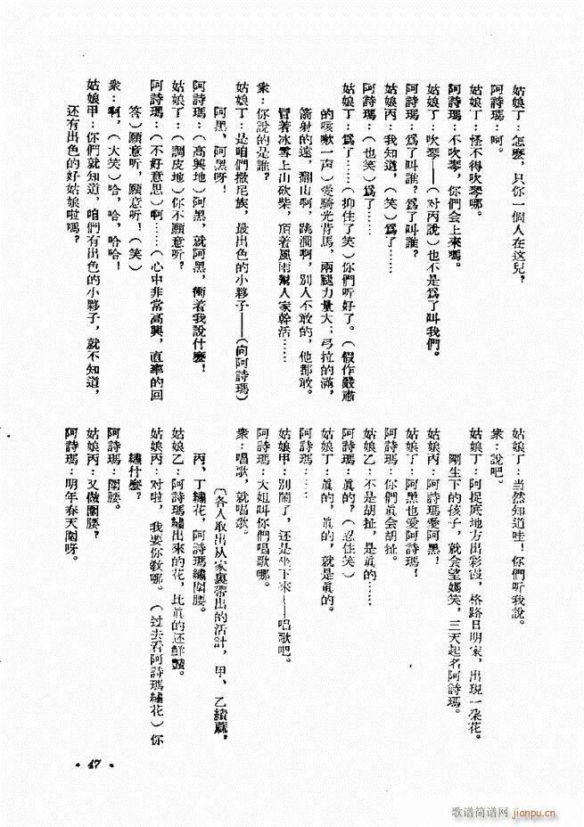 ���� ����������(zhu��n)�� ��һ݋ Ŀ�1 60(ʮ�ּ�����)47