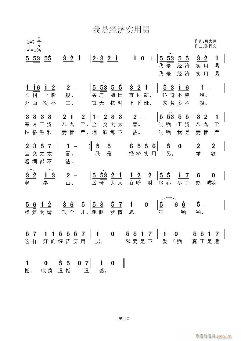 ���ǽ�(j��ng)����(sh��)����(���ָ��V)1