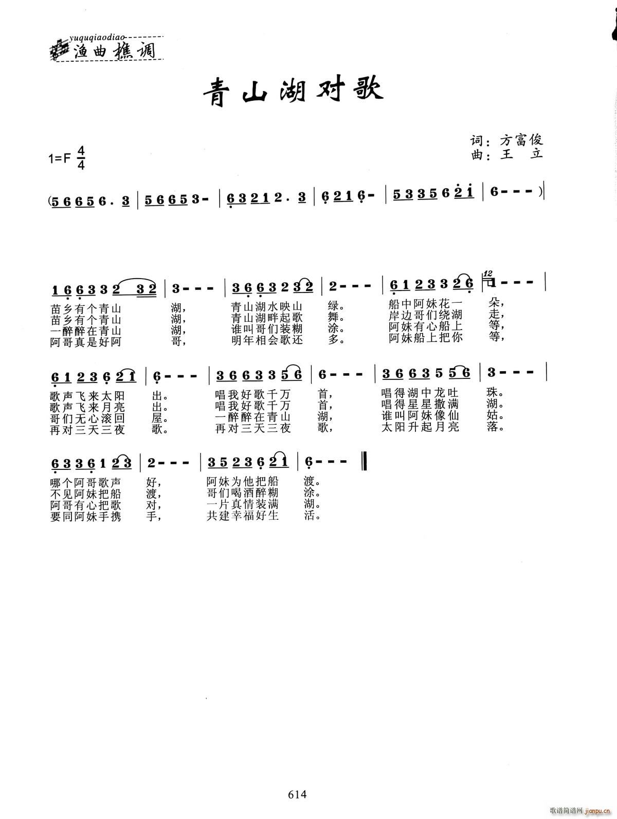 ��ɽ������(���ָ��V)1