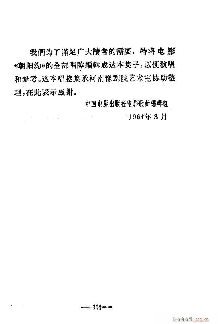 ���(y��ng)�� ԥ����ǻ�� �Ӱ�� 101 114(ԥ�����V)14