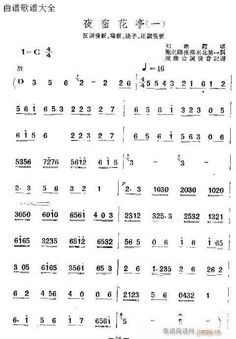 ҹ�޻�ͤ(�������V)1