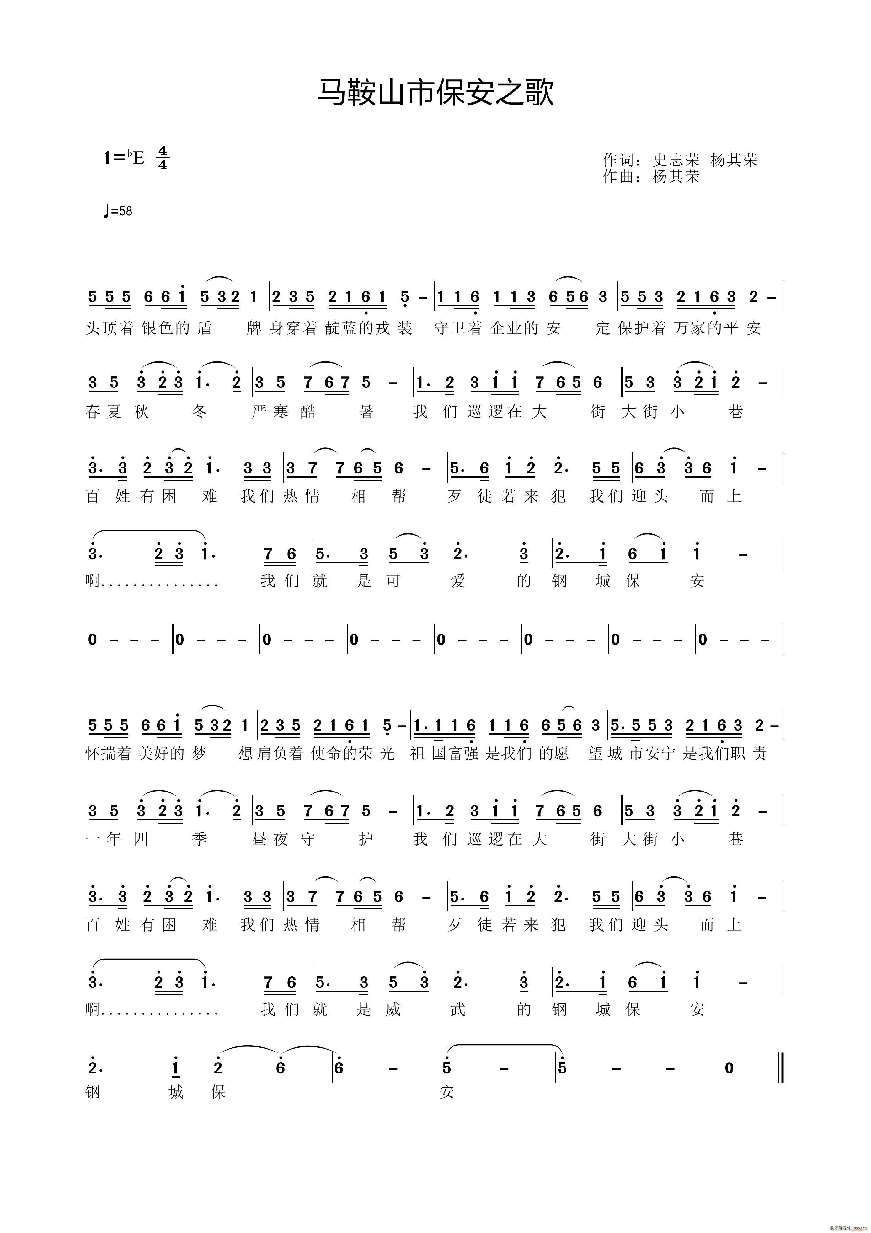 �R��ɽ�б���֮�� 䓳Ǳ���֮��(ʮ�ּ�����)1