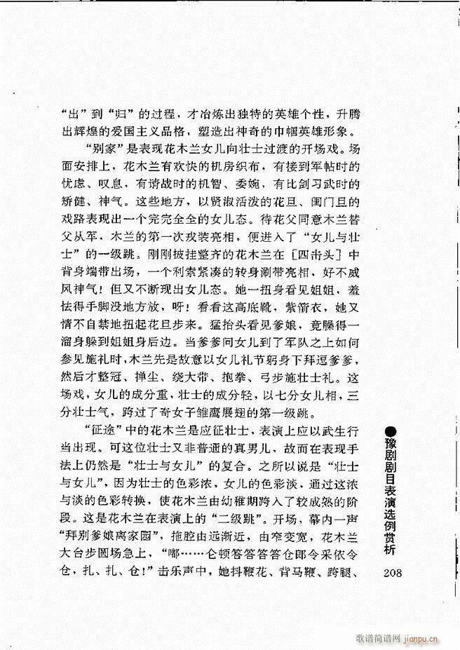 ԥ���팧��ˇ�g(sh��)181 240(ԥ�����V)28