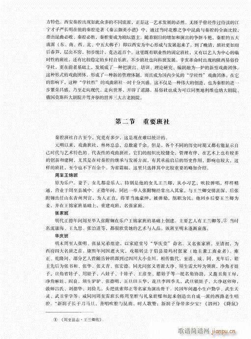 �Ї���ǻ201-220(ʮ�ּ�����)20