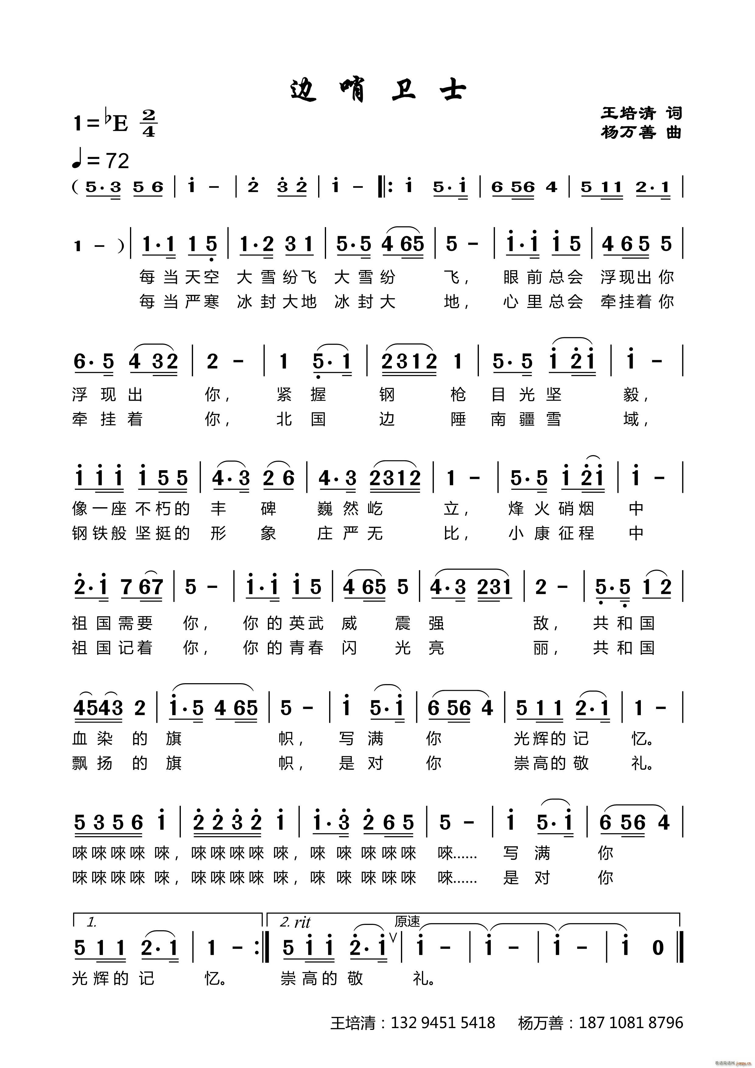 ߅���lʿ(���ָ��V)1