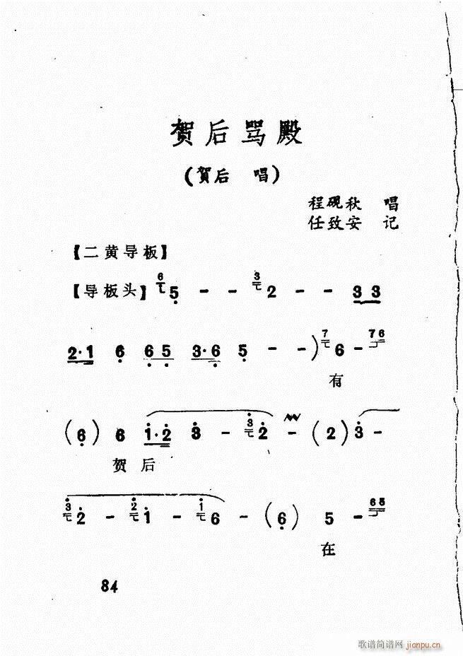 �V��������ǻ�x �� 61 120(�������V)23