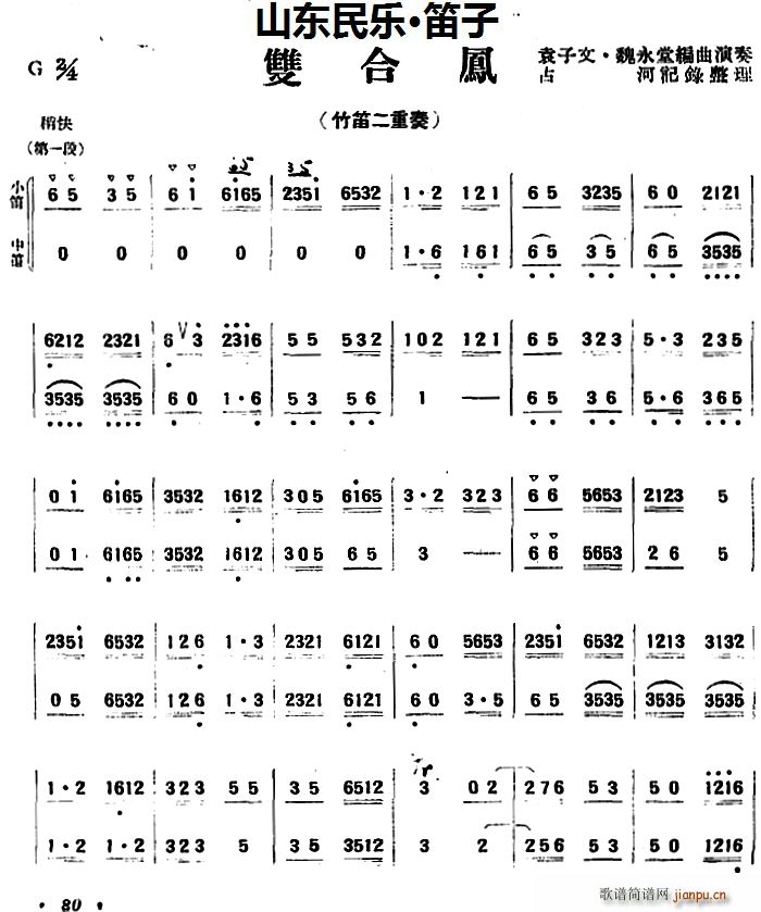 �p���P ɽ�|��(l�� ) ����(�Ѻ��V)1