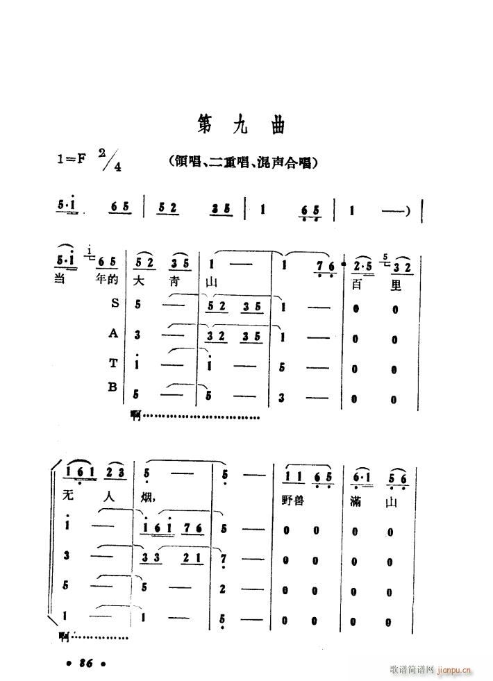 ����ɽ�P�� �脡 01 50(ʮ�ּ�����)23