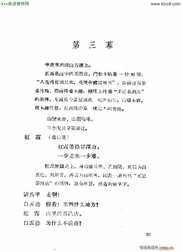 �脡 �tϼ31 40(ʮ�ּ�����)6