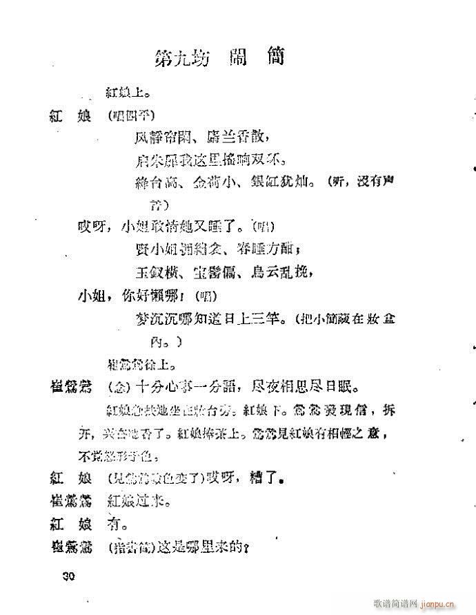 ���� ����ӛ(�������V)35