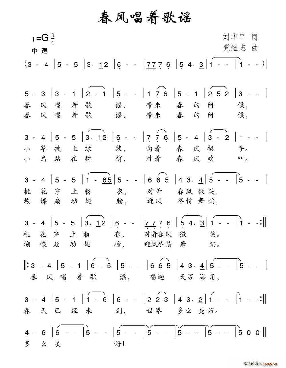 ���L(f��ng)����(zh��)���{(���ָ��V)1