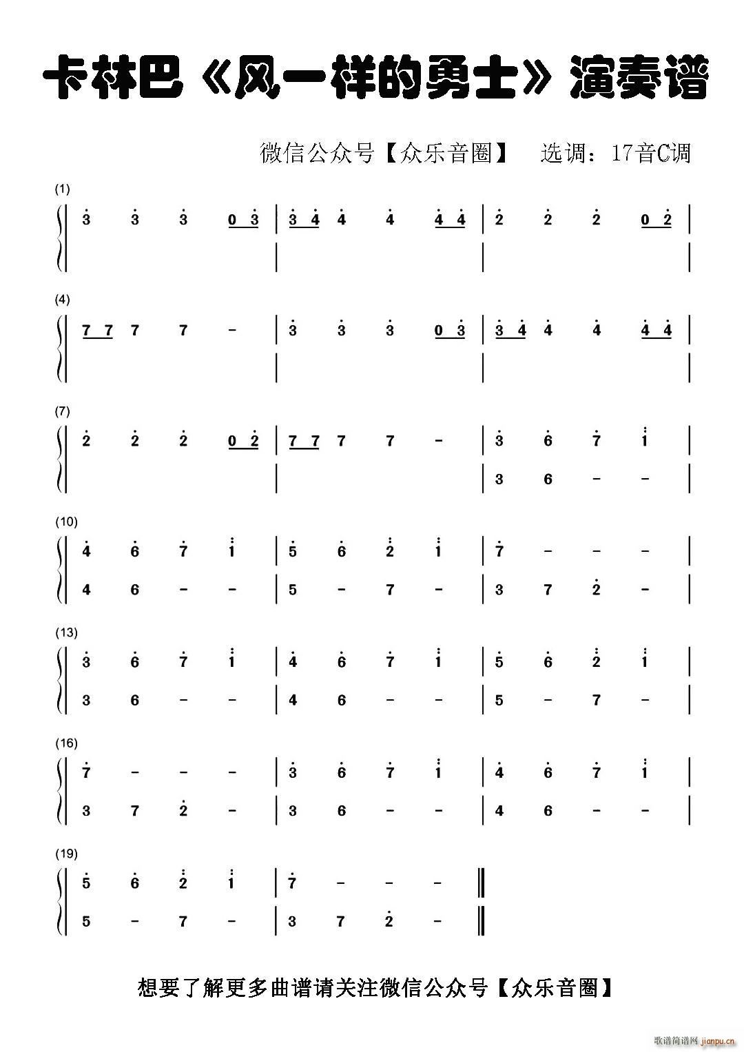 �L(f��ng)һ�ӵ���ʿ Ĵָ�ٿ��ְ��ٺ���(ʮ�ּ�����)1