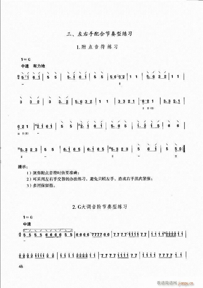 ��������̳� �����c���� Ŀ�ǰ��1 60(ʮ�ּ�����)52