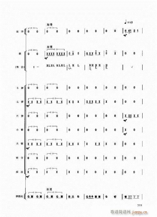 ��������(l�� )����̳�221-247�(y��)(ʮ�ּ�����)13