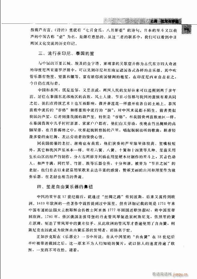 �Ї���ˇ�g(sh��) 61 120(���V)43