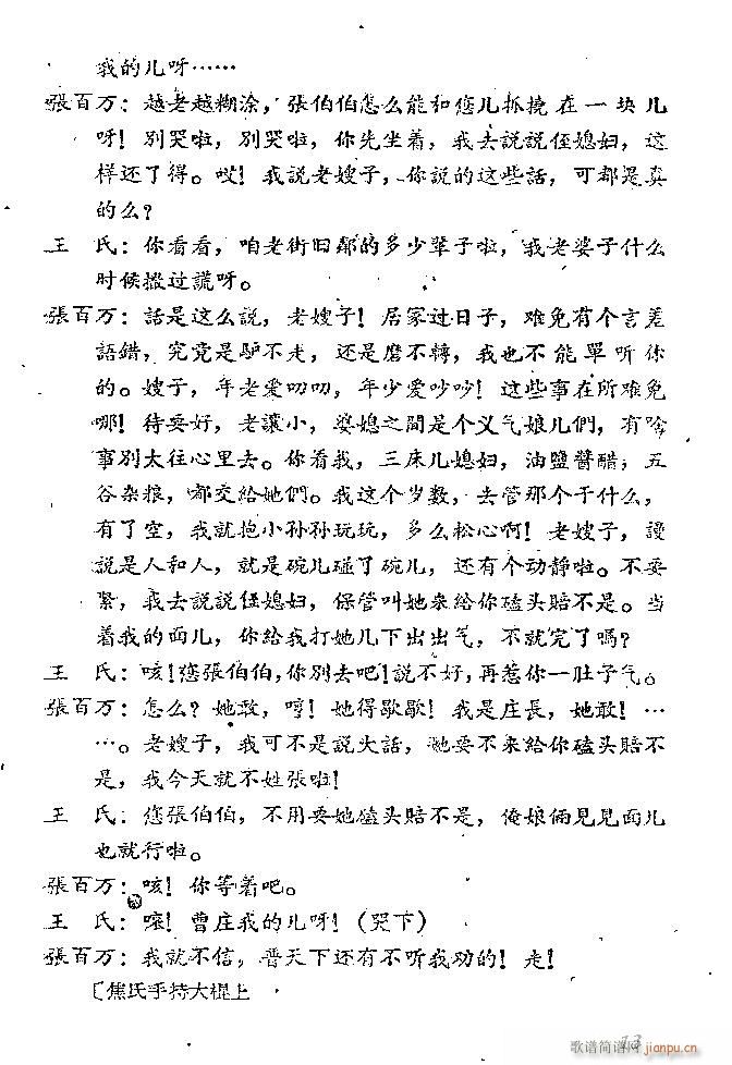 ɽ�|���� ���f����(���ָ��V)13