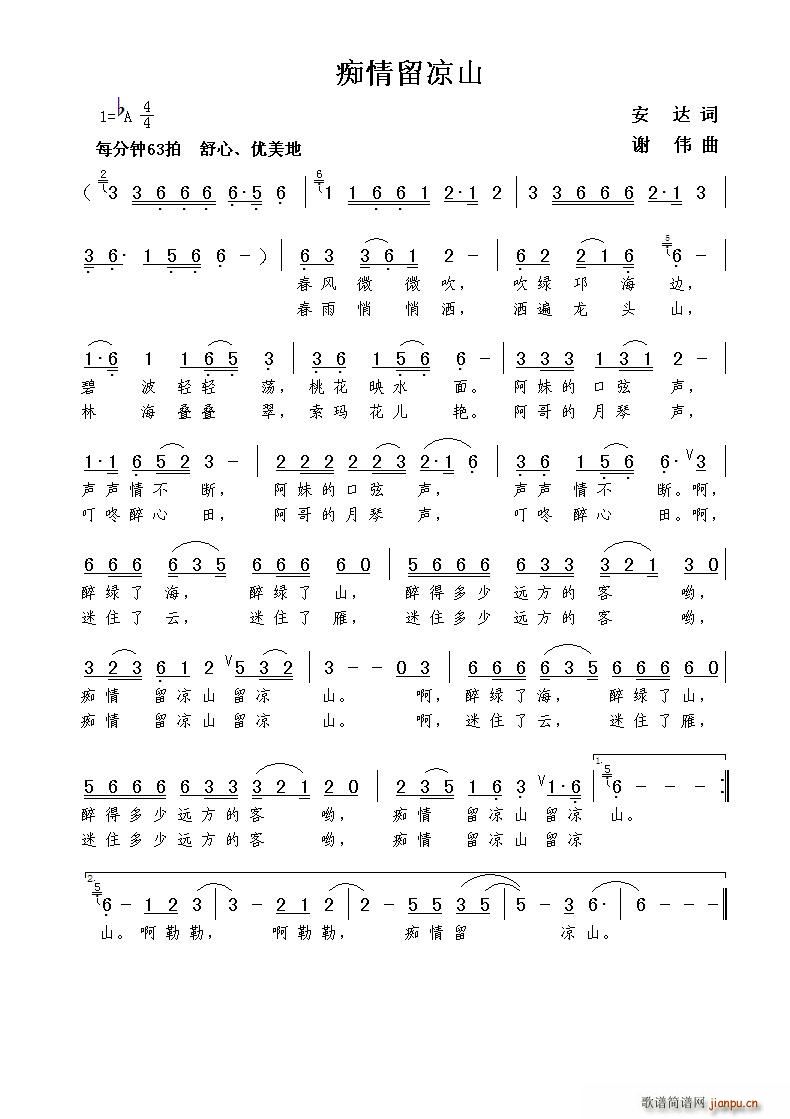 �V������ɽ(���ָ��V)1