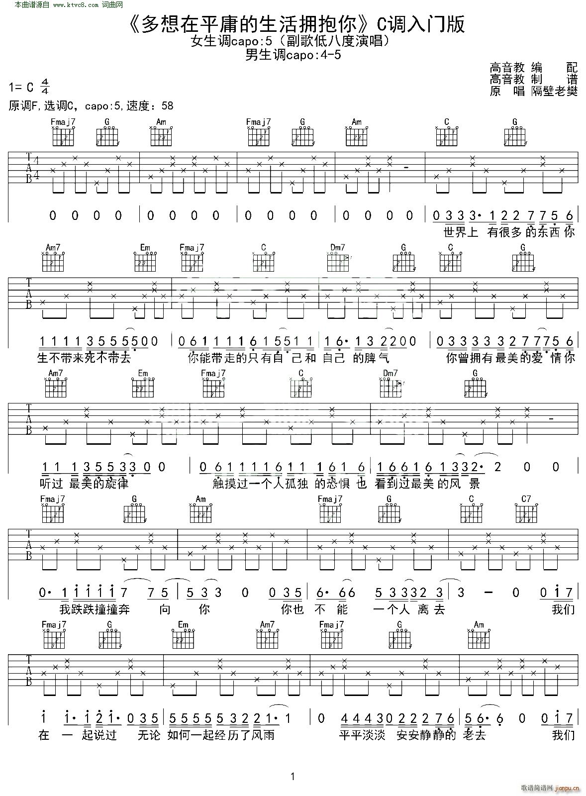 ������ƽӹ����������� C�{���T(m��n)�� ���V ������(�����V)1