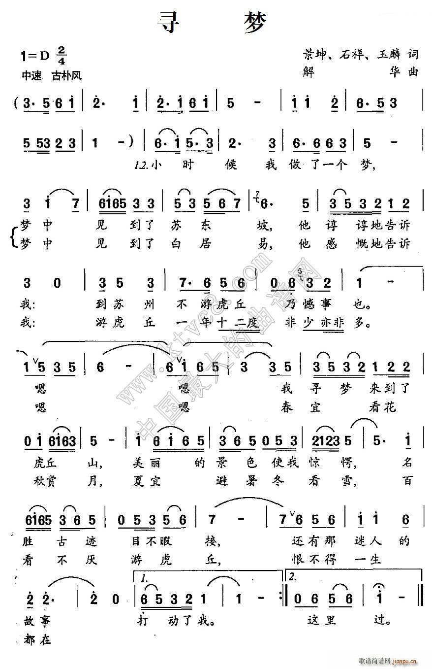 ����(m��ng) ���� ʯ��(���ָ��V)1